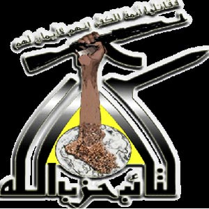 حزب الله عراق به فهرست گروه‌های تروریستی امریکا اضافه شد